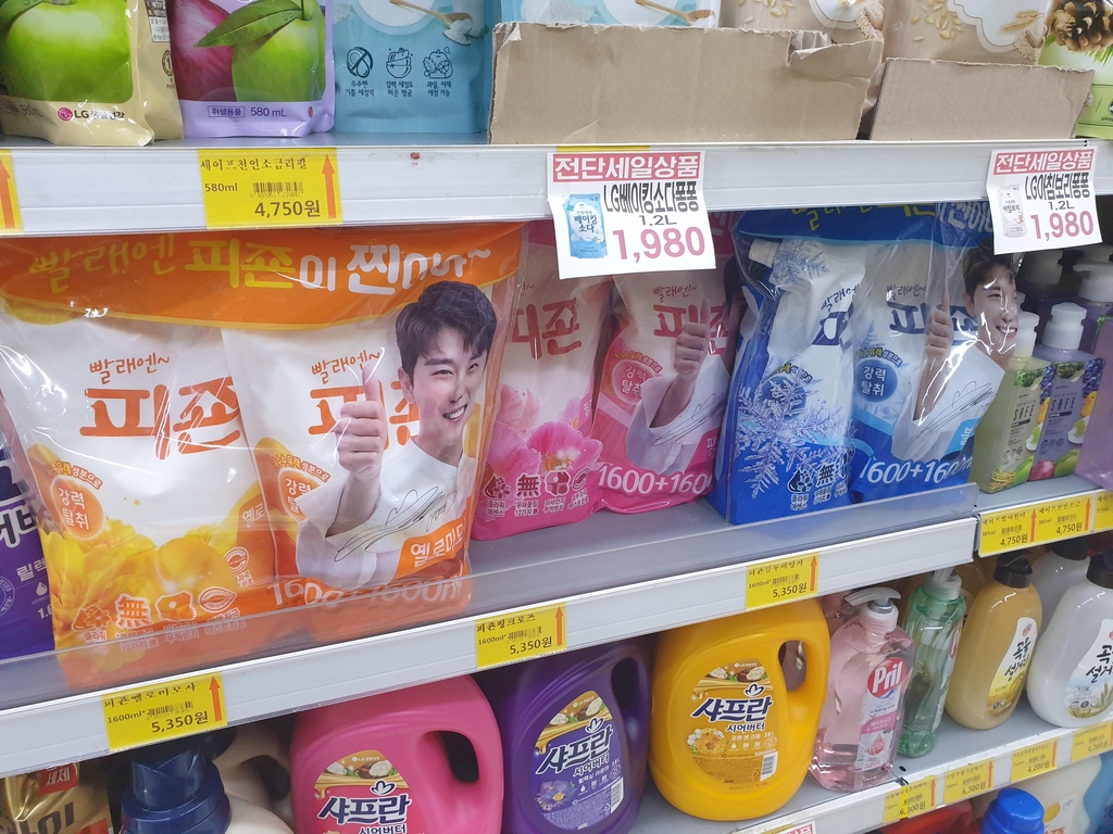 재포장된 세제