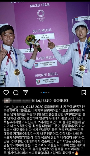 열일곱 천재궁사의 '올림픽 일기'