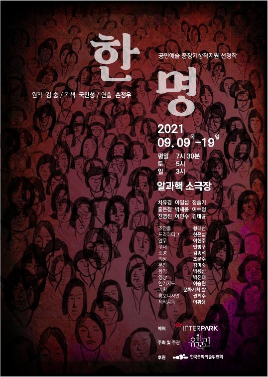 [공연소식] '라비던스' 테너 존 노, 첫 앨범 기념 리사이틀 - 5