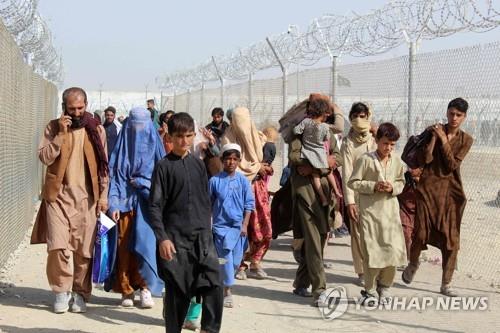 탈레반을 피해 파키스탄 국경으로 도피한 아프가니스탄인