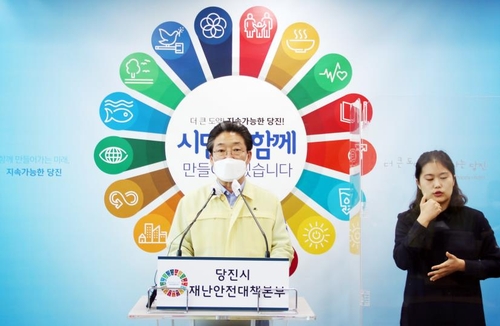 언론 브리핑하는 김홍장 당진시장