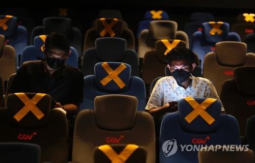16일부터 영업 재개한 자카르타의 CGV 영화관