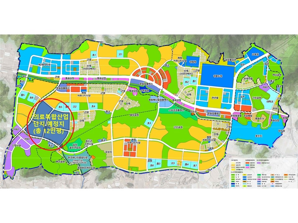 경북도청 신도시 토지이용 계획도