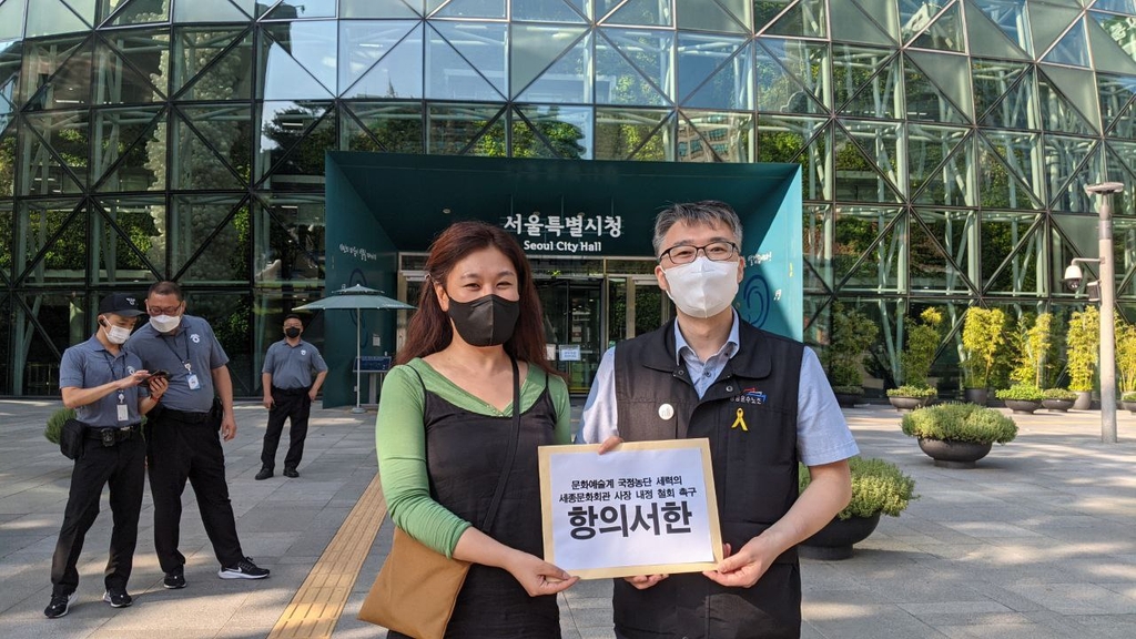 문화예술계 및 시민사회 단체·개인 826명 "안호상 내정 철회"