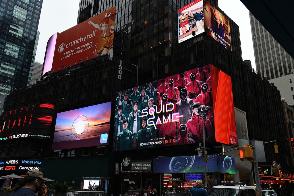 미국 뉴욕 타임스퀘어 대형 전광판에 실린 '오징어 게임' 광고