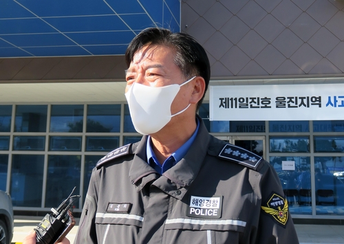 김홍희 해양경찰청장