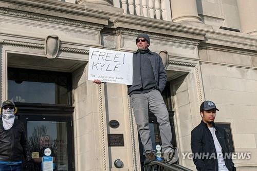 '카일을 석방하라' 시위하는 시위대