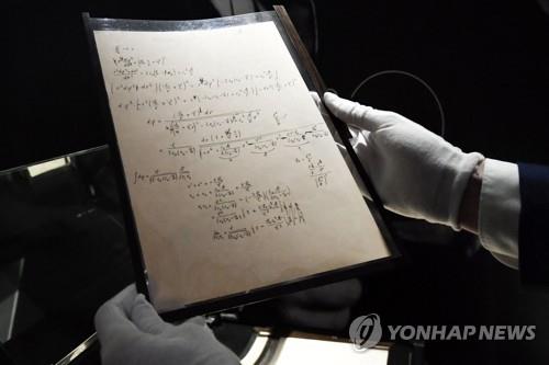 경매에서 155억원에 팔린 아인슈타인의 원고