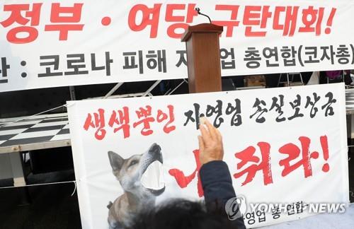 뿔난 자영업자