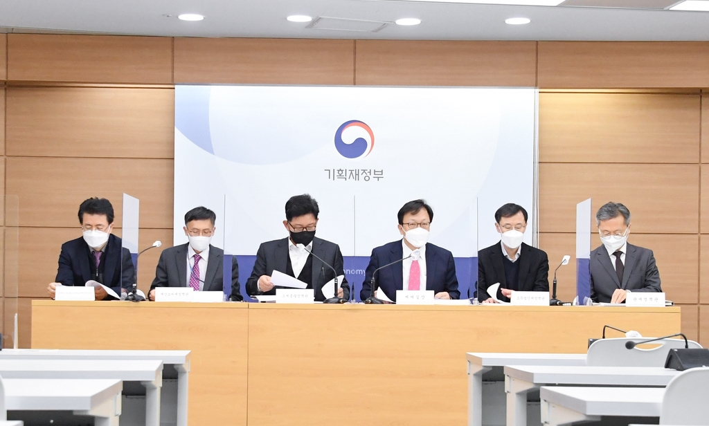 2021년 세법 개정 후속 시행령 개정안 브리핑