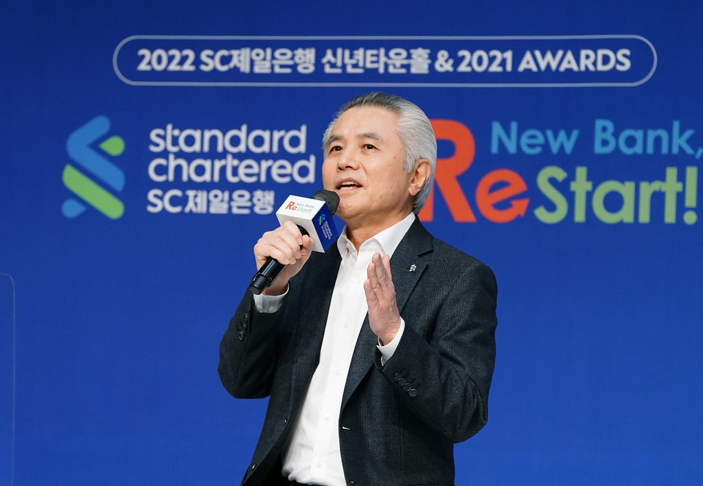 박종복 SC제일은행장 "디지털화·ESG경영 변화 적극 대응"