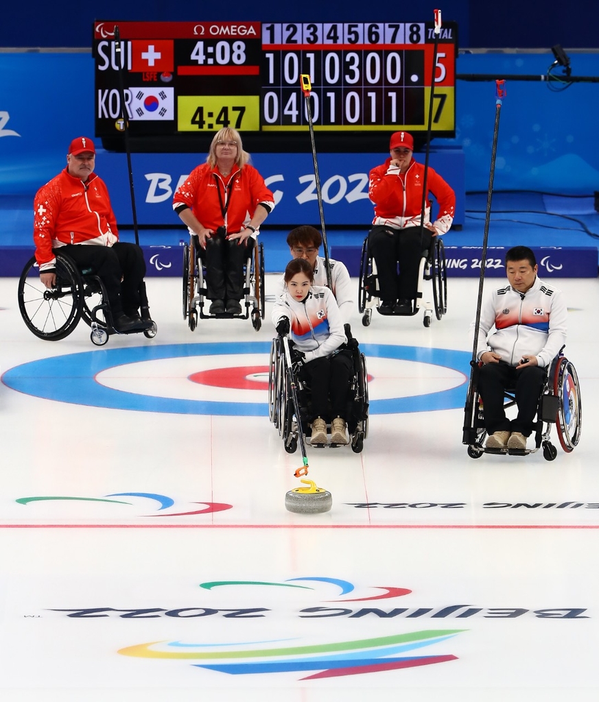 휠체어컬링 대표팀 스위스전 경기 모습