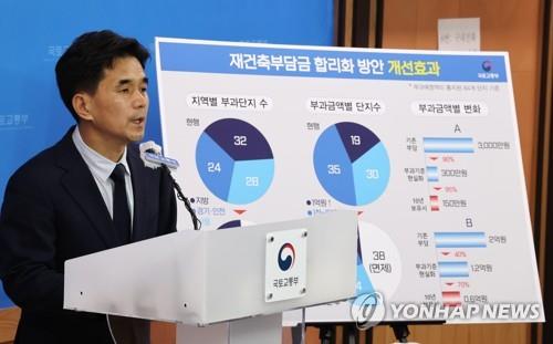 국토부, 재건축부담금 합리화 방안 발표 (세종=연합뉴스) 김주형 기자 = 권혁진 국토교통부 주택토지실장이 29일 오전 세종시 정부세종청사에서 재건축부담금 합리화 방안 및 개선 효과를 발표하고 있다. 2022.9.29 kjhpress@yna.co.kr(끝)
