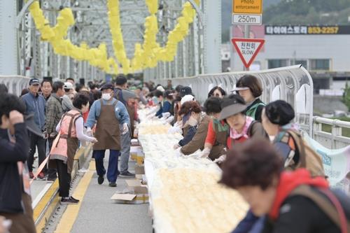 '사백년 인절미 축제' 23∼24일 충남 공주에서 열려