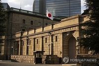 일본은행, 기준금리 동결…지난달엔 17년 만에 인상