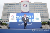 [尹정부 2년]'카르텔 타파' 드라이브…총선 민심에 국정기조 변화