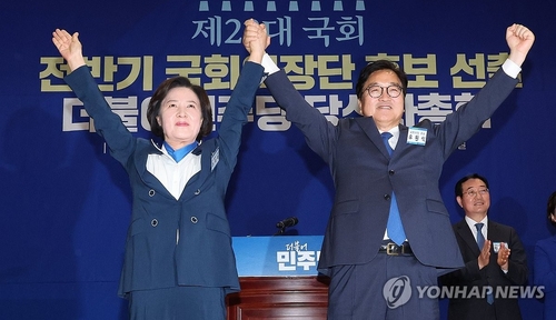 [1보] 22대 상반기 국회의장 후보에 우원식…추미애 꺾고 이변