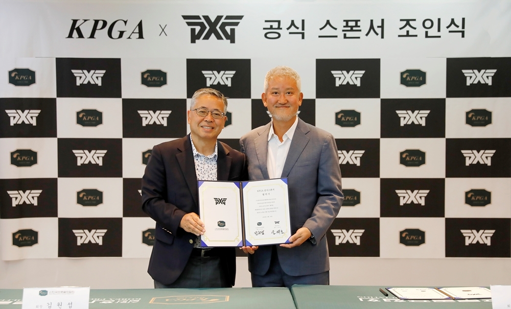 김원섭 KPGA 회장과 신재호 PXG 회장