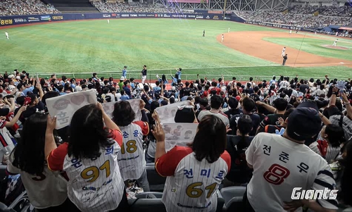 고척 1만6천석을 가득 채운 야구팬들