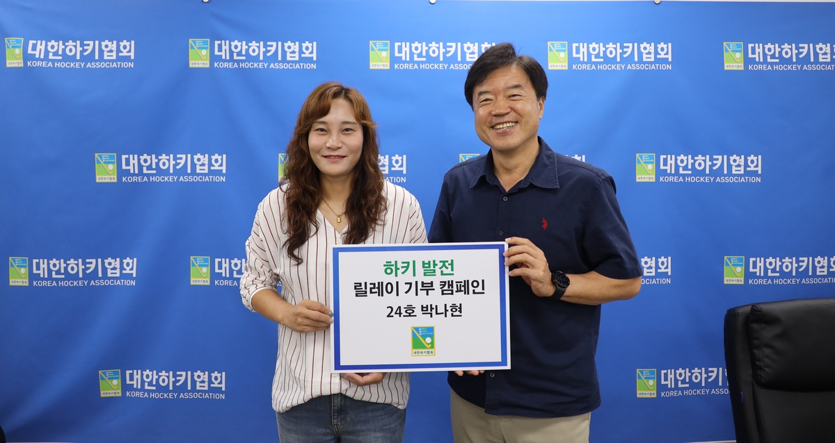 박나현 지도자(왼쪽)와 박신흠 대한하키협회 사무처장.