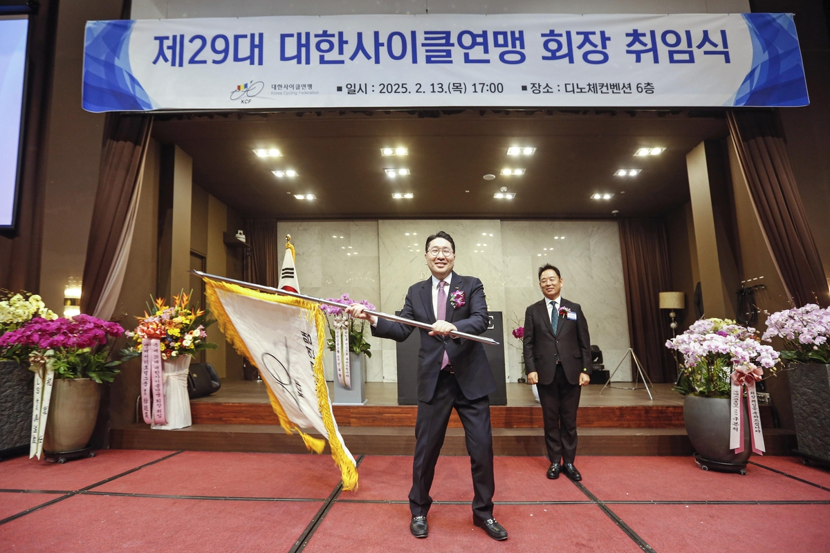 이상현 대한사이클연맹 신임 회장 취임식…4년 임기 시작