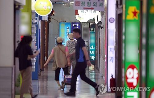 의료시설이 밀집한 건물