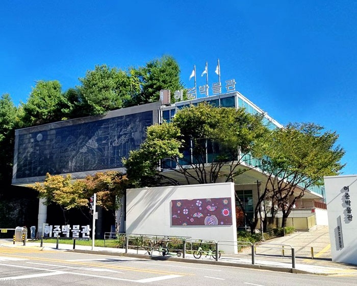허준박물관 전경 