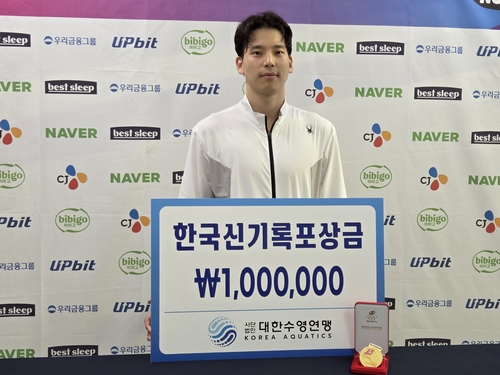 이주호, 3개월 만에 배영 200m 한국신기록