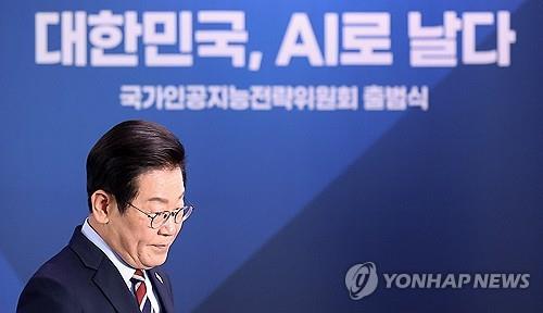 국가인공지능(AI) 전략위원회 출범식 참석한 이재명 대통령