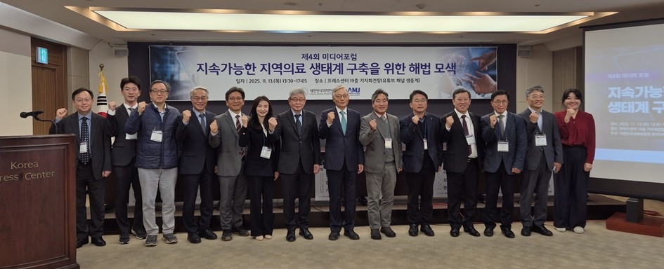 [한국의학바이오기자협회 제공]