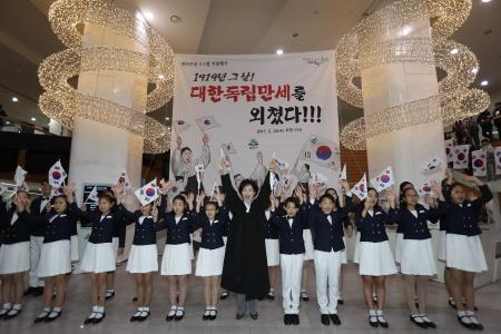 박춘희 송파구청장, '제98주년 3.1절 기념행사' 참석 - 1