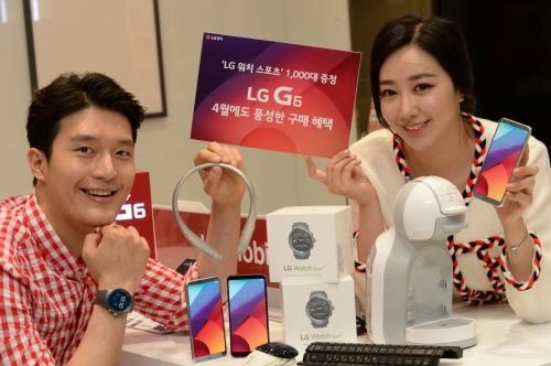 LG전자, 4월 'G6' 구매고객 대상 '워치 스포츠' 증정이벤트 실시 - 1