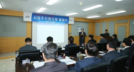합천군, 합천댐 수상태양광 사업추진협의체 발대식 성황리 개최 - 1