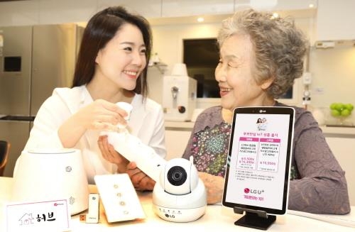 LG유플러스, '부모안심 IoT' 특화 상품 출시 - 1
