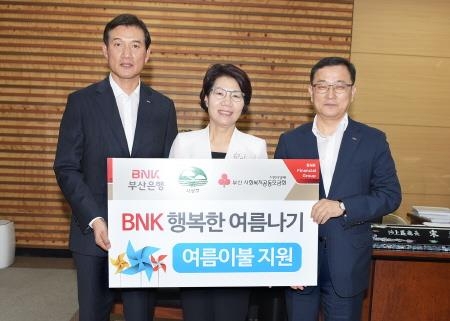 'BNK 금융그룹 희망나눔재단', 부산사강구에 여름 이불 지원 - 1
