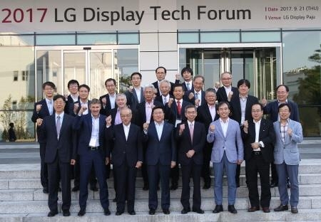 LG디스플레이, 협력사와 함께하는 '2017 테크포럼' 개최 - 1