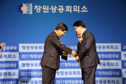 BNK경남은행 손교덕 은행장, 창원상공대상 '경영 분야' 수상 - 1