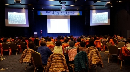 인천옹진군, '옹진군 여성 지도자 워크숍' 개최 - 1