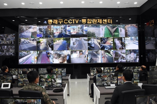 동래구 CCTV통합관제센터 개소식 개최 - 1