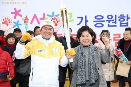 조은희 서초구청장, 평창동계올림픽 성화 점화 - 1