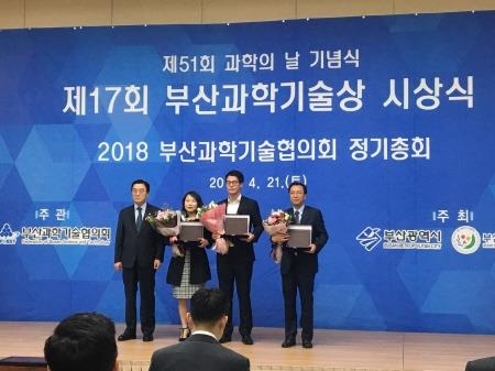 부산 동래구 복산동, '2018년 우수 생활과학교실' 수상 - 1