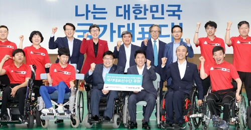 KEB하나은행, 장애인아시안게임 선수단 격려·후원금 전달 - 1