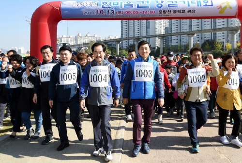 의정부시, 시민 한마음 걷기 대축제 개최 - 1
