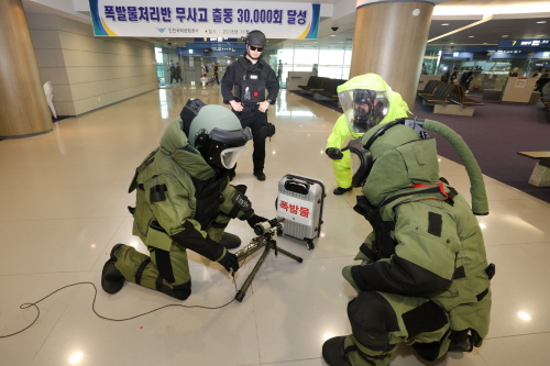 인천공항 폭발물 처리반, '무사고 3만회 출동' 기록 달성 - 1