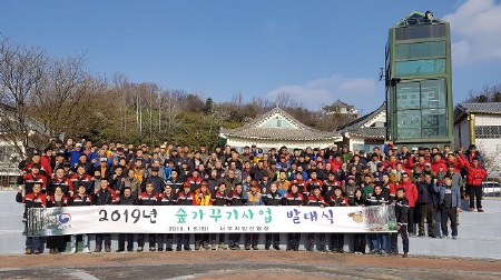 서부지방산림청, '숲속의 대한민국 만들기' 본격 시동 - 1