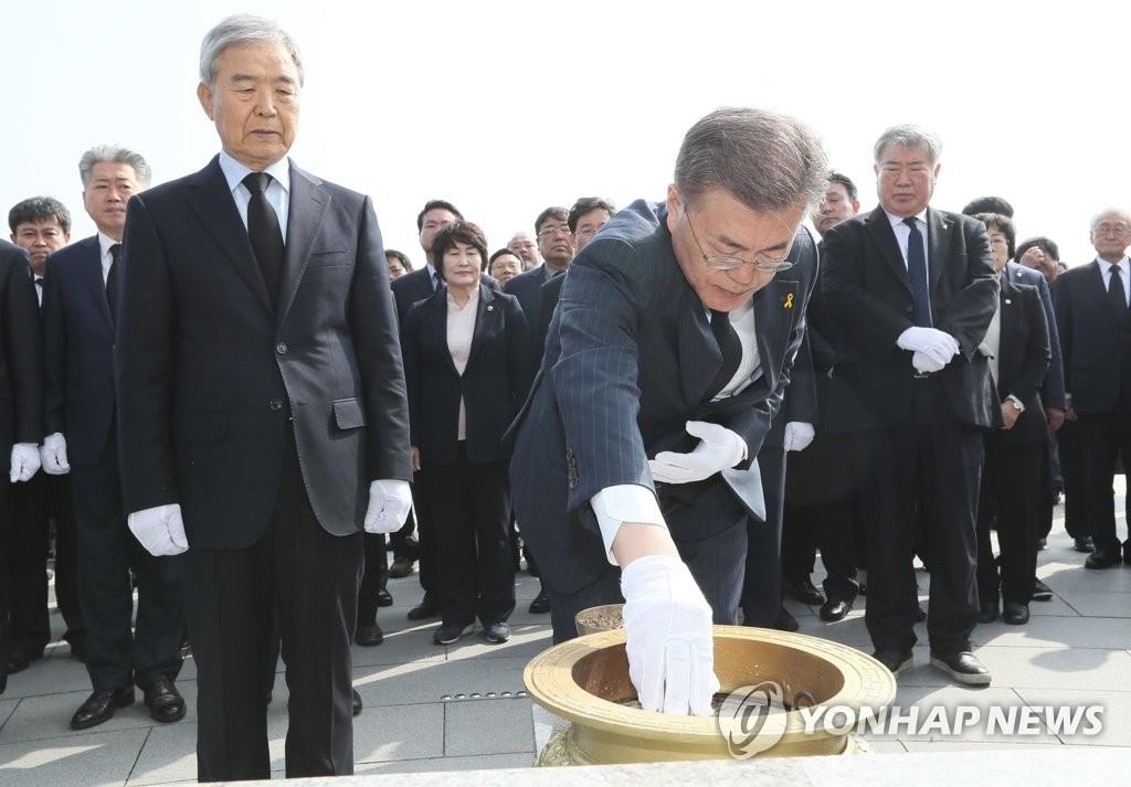 Moon asistirá a la ceremonia para conmemorar el 70º aniversario del incidente del 3 de abril de Jeju