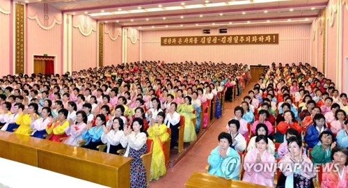 En la imagen, difundida por la Agencia Central de Noticias de Corea del Norte, se muestra a las integrantes de la unión de mujeres de Corea del Norte sosteniendo una reunión, el 15 de junio del 2017, en Pyongyang, para celebrar el 53er. aniversario del inicio del trabajo con el partido gobernante del difunto líder del país Kim Jong-il. (Uso exclusivo dentro de Corea del Sur. Prohibida su distribución parcial o total)