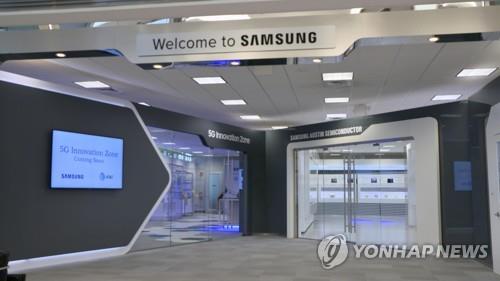 La planta de chips de Samsung en Texas cierra por una fuerte nevada