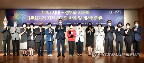 La Agencia de Noticias Yonhap organiza un foro sobre políticas para la diversidad multicultural en Corea del Sur