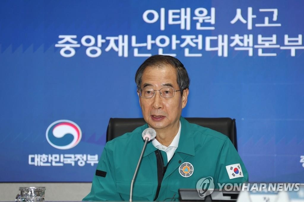 El primer ministro surcoreano, Han Duck-soo, preside una reunión de la Sede Central de Contramedidas por Desastre y de Seguridad, el 10 de noviembre de 2022, en el complejo gubernamental de Seúl, sobre las medidas para lidiar con las secuelas de la estampida humana del 29 de octubre, en Itaewon, que se ha cobrado la vida de al menos 156 personas.